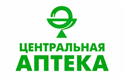 Центральная аптека